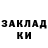 Кетамин VHQ Edik Djalilov