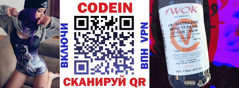 цены наркотик  Дубна  Кодеин Purple Drank 