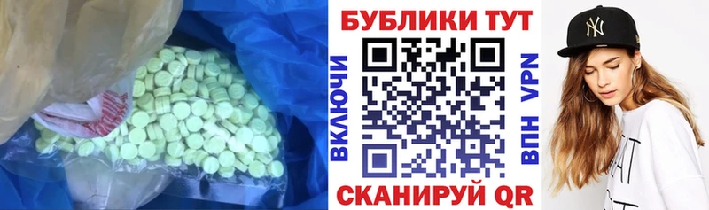 Ecstasy 99%  Дубна 