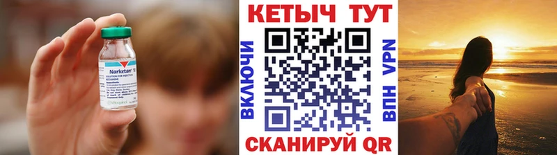Кетамин ketamine  Дубна 