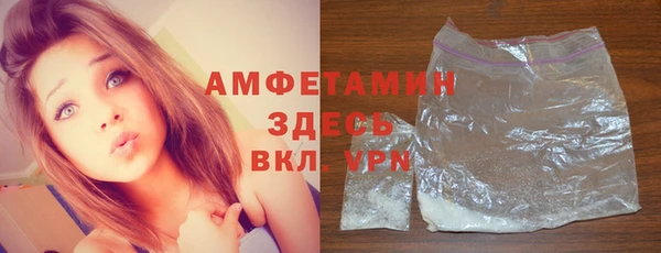 мефедрон мука Бронницы