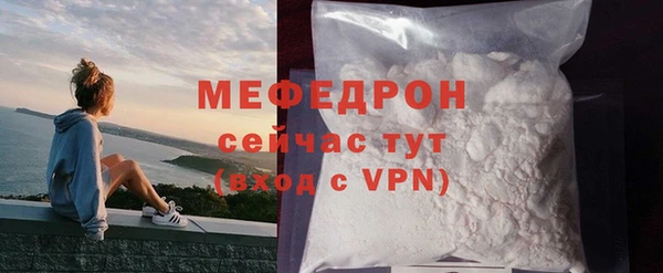 первитин Пестово