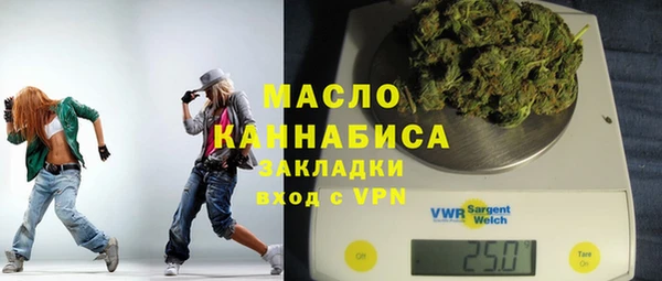 мефедрон мука Бронницы