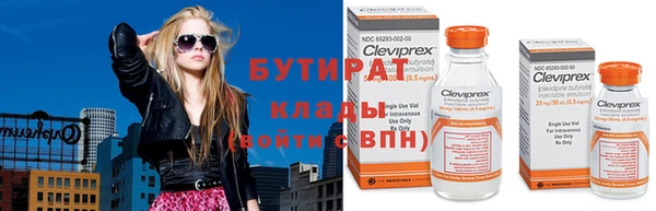 дистиллят марихуана Богородицк
