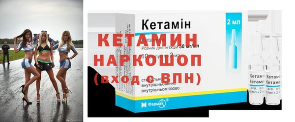 амфетамин Бугульма