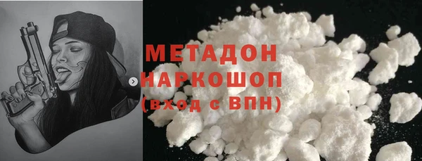 дистиллят марихуана Богородицк