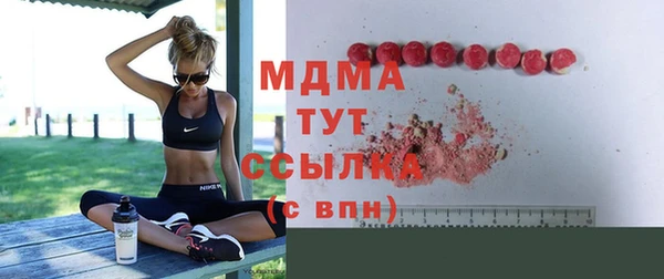 дистиллят марихуана Богородицк