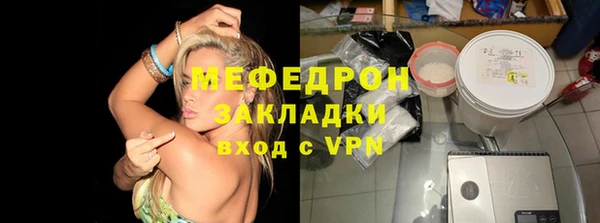 амфетамин Бугульма