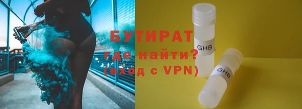 мефедрон мука Бронницы