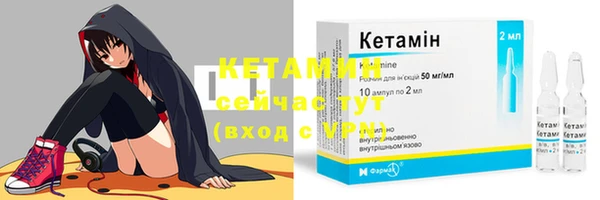 меф Белокуриха