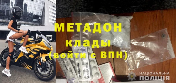 амфетамин Бугульма
