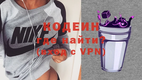 трава Протвино