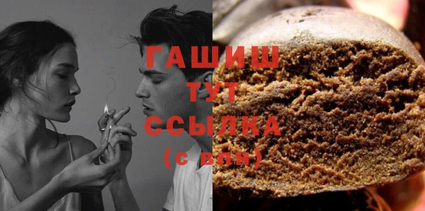 амфетамин Бугульма