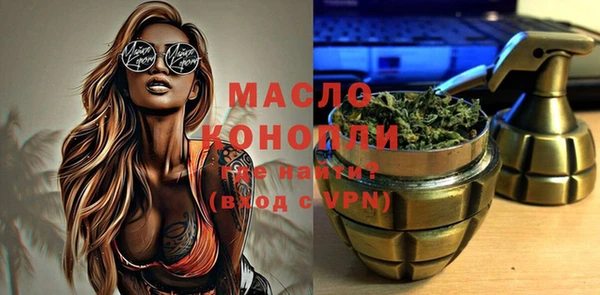 мескалин Белоозёрский