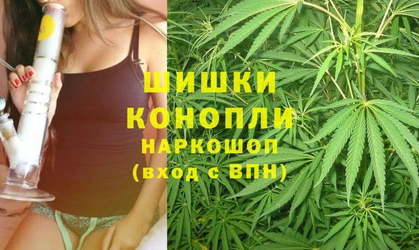 амфетамин Бугульма