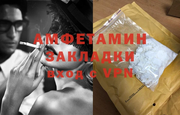 apvp Беломорск