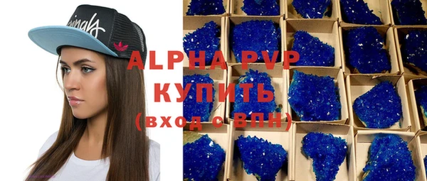 амфетамин Бугульма