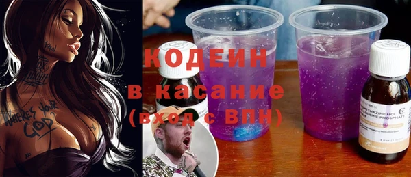 мефедрон мука Бронницы