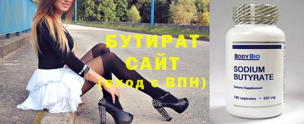 apvp Бородино