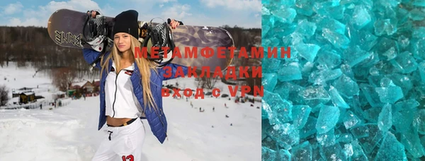 мефедрон мука Бронницы