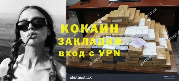 амфетамин Бугульма