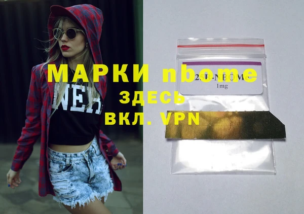 марихуана Пересвет