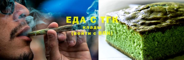 мефедрон мука Бронницы