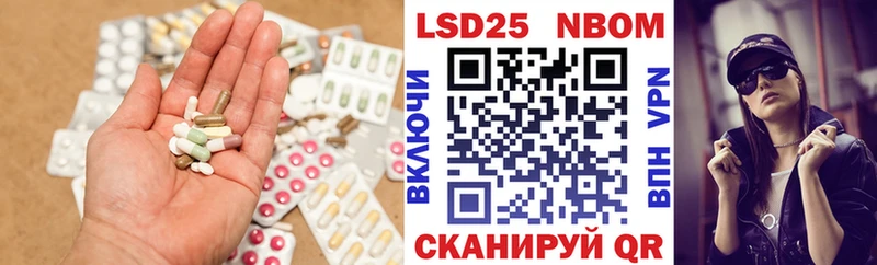 Лсд 25 экстази ecstasy  Дубна 