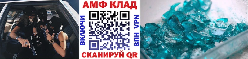 МЕТАМФЕТАМИН Декстрометамфетамин 99.9%  Дубна 